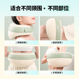 象术（SIAASOO）颈部斜方肌颈椎按摩器多功能电动按摩仪热敷腰部颈肩按摩枕护颈椎父母亲男女生日年货节新年送礼物 N2按摩器【豆蔻青】