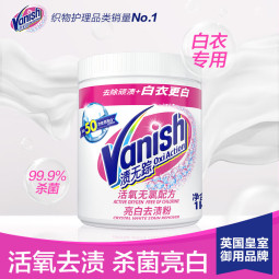 渍无踪（Vanish）白色衣服去黄剂去污粉不含氯爆炸盐漂白剂粉 活氧去渍粉1kg