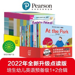 培生幼儿英语预备级套装全70册 点读版 培生儿童英语分级阅读 幼儿英语启蒙教材 少儿英语读物有声绘本幼儿园儿童3-6岁英文零启蒙 预备级1+2