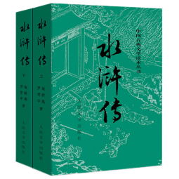 四大名著全套原著无删减版 红楼梦 水浒传 三国演义 西游记 人民文学出版社【多版本及套装可自选】】红楼梦刘旦宅插图本精装函套版 九年级上册名著阅读学生课外书 西