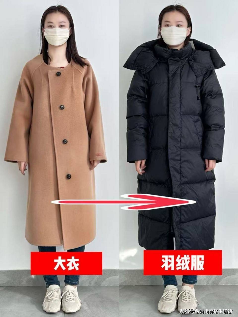 降温才发现：今年不兴大衣、羽绒服了！满街都在穿这“加绒外套”