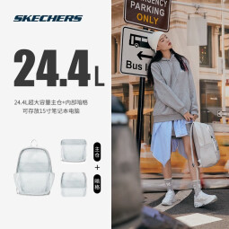 Skechers斯凯奇书包男女学生旅行时尚双肩背包大容量百搭运动休闲包可团购 月球灰 男女同款 均码