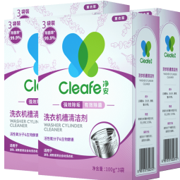 净安（Cleafe）洗衣机槽清洗剂薰衣草香300gx4盒滚筒波轮洗衣机清洁剂除垢爆氧粉