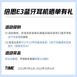 倍思E3 蓝牙耳机半入耳式 28小时长续航 蓝牙5.3游戏低延迟高清音质舒适佩戴适用华为OPPO荣耀iPhone 【白色】升级蓝牙5.3+低延迟