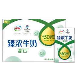 伊利臻浓牛奶高钙 250mL*16盒/箱 +50%钙 咖啡伴侣 礼盒装