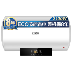 万家乐60升电热水器家用储水式 政府补贴 2100W速热 一键恒温 节能省电 安全耐用D60-CY3以旧换新