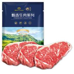 春禾秋牧 澳洲安格斯谷饲西冷原切牛排1kg 谷饲 牛肉冷冻生鲜野炊烧烤