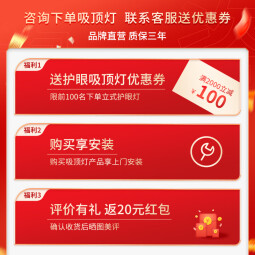 欧司朗（OSRAM）吸顶灯客厅卧室灯led护眼灯房间超薄智能全光谱护眼灯具套餐 两室一厅智控全光谱吸顶灯*B