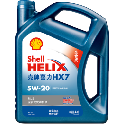 壳牌（Shell）机油全合成机油5w-20(5w20) API SP级 4L 蓝壳HX7 PLUS