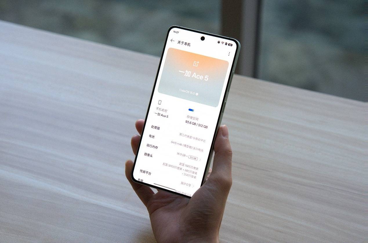 一加 Ace 5性能抢先看：旗舰性能再普及，骁龙8 Gen3还能这么调？