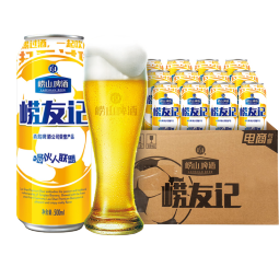 崂山啤酒（laoshan beer）崂友记 足球罐 500ml*12听 青岛崂山啤酒 整箱装优质原料看球之选 500mL 12罐 整箱装