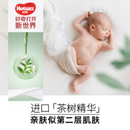 好奇（Huggies）小森林升级款森林密语婴儿尿不湿纸尿裤超薄透气 成长裤XL30-(12-17kg)