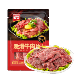 美好 嫩滑牛肉片 150g 火锅食材生鲜 牛肉火锅烧烤烫煮麻辣烫食材 