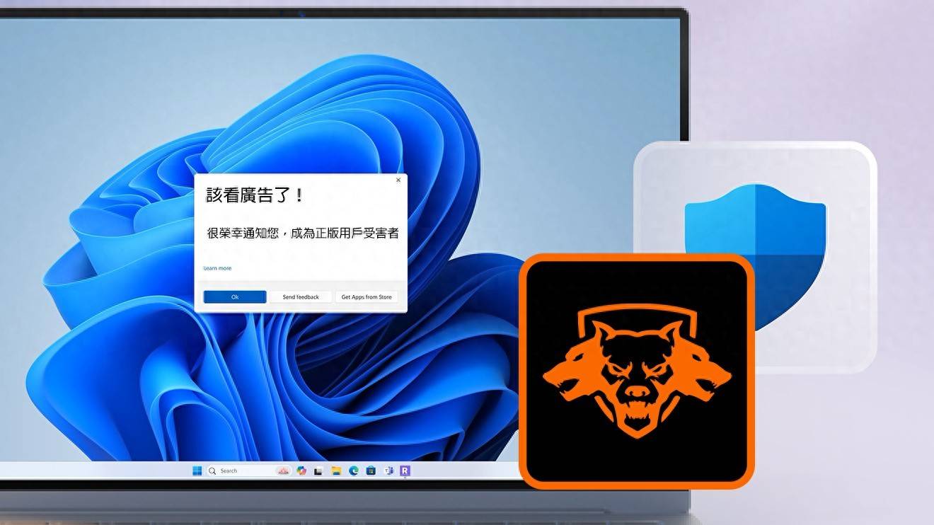 Windows用户注意！微软用系统通知打广告，关闭方案在此