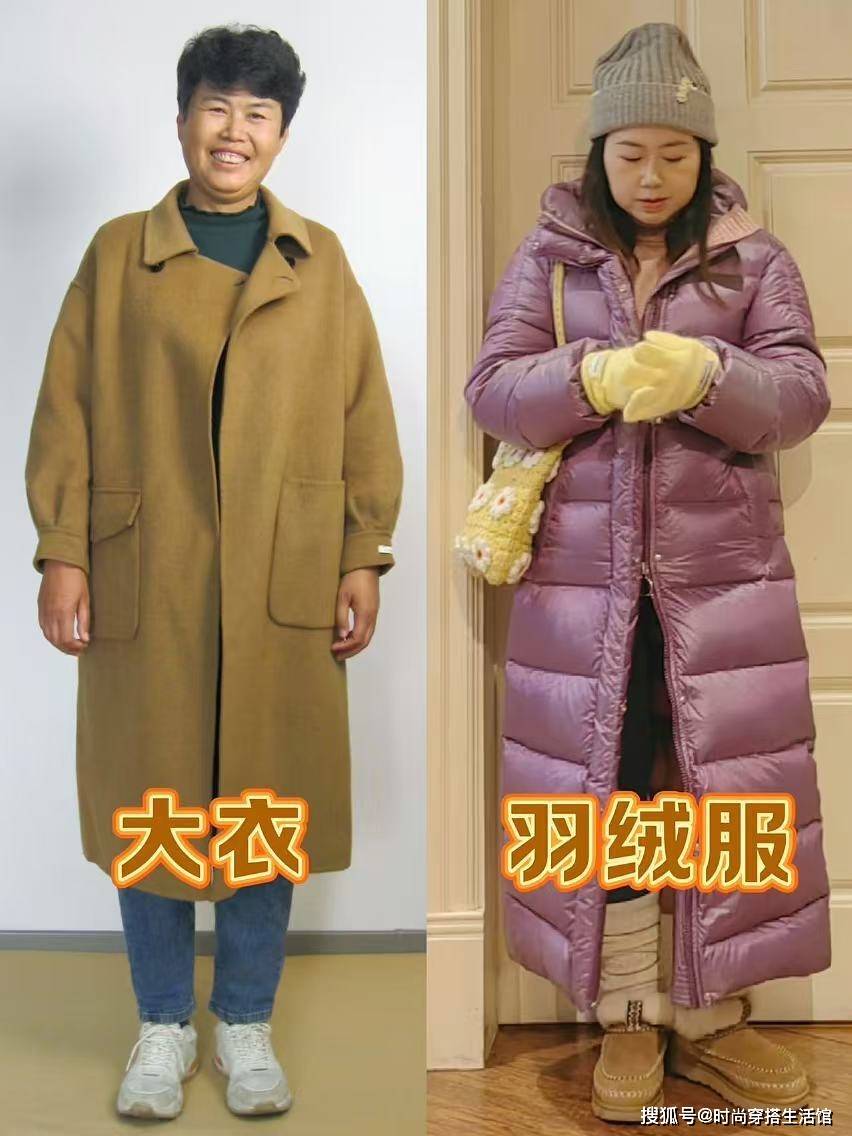 建议中老年女人，外套尽量别穿大衣、羽绒服，换成这些更好看保暖