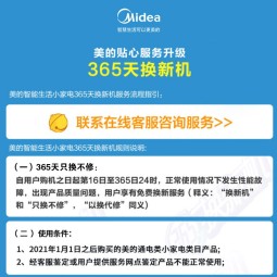 美的（Midea）恒温水壶婴儿冲奶宝宝调奶器烧水壶保温一体全自动恒温电热水壶