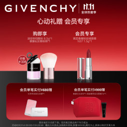 纪梵希（Givenchy）【散粉礼盒】四宫格柔雾散粉2号 控油定妆新年礼物生日礼物送女友