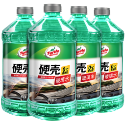 龟牌（Turtle Wax）汽车玻璃水四季通用冬季玻璃清洁清洗玻璃水防冻零下-25玻璃水 0℃2L硬壳（高效清洁）*4瓶