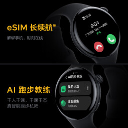 vivo  iQOO WATCH 智能手表 自研蓝河操作系统 多通道星环健康监测 16天超长续航 血氧心率监测 星轨黑 eSIM版