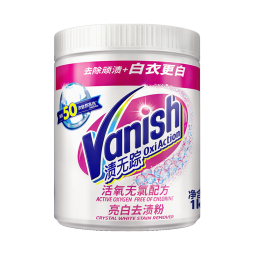 渍无踪（Vanish）爆炸盐去黄去渍漂白粉2斤 洗衣去污渍漂白去黄增白 母婴可用