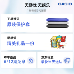 卡西欧（CASIO） 「7天试用」卡西欧电子词典E-XA300 日语辞典日语入门能力考翻译机日英汉辞典 e-xa300日语字典 樱花粉辞典三件套+JBL耳机/帆
