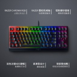 雷蛇（Razer）黑寡妇蜘蛛V3竞技版 机械键盘 87键 电脑游戏电竞 RGB背光 绿轴 