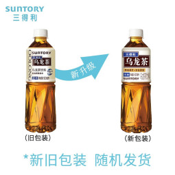 三得利（Suntory） 无糖乌龙茶 0糖0脂0能量 茶饮品健康茶饮料新老包装随机发货 500mL15瓶无糖乌龙茶 500ml*15瓶