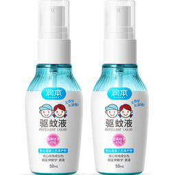 润本（RUNBEN）驱蚊液防蚊喷雾家用防蚊液防蚊户外驱蚊水7%驱蚊酯 驱蚊液50ml*2瓶