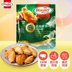 荷美尔（Hormel）奥尔良风味尊享鸡翅235g 烤翅炸鸡翅半成品 微波空气炸锅食品