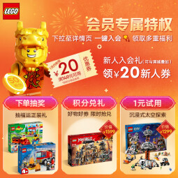 乐高（LEGO）积木拼装迪士尼43238 艾莎的冰雪城堡女孩儿童玩具新年年货礼物