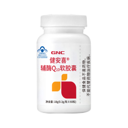 GNC健安喜 辅酶Q10软胶囊60粒 增强免疫力+抗氧化 coq10辅酶 gncq10 1瓶（60粒 约60天量）