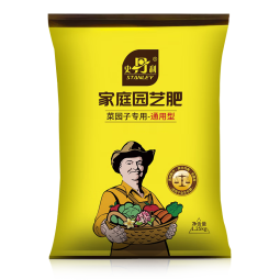 史丹利复合肥蔬菜用农用种菜果树专用肥料养花化肥有机2.5斤