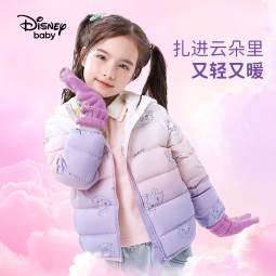 迪士尼（Disney）童装儿童轻薄羽绒服2024年秋冬新款男女童宝宝洋气三防白鸭绒外套 芋泥猫猫【女童】 130