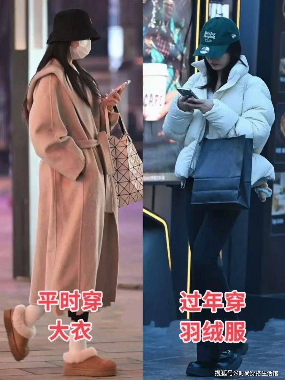 过年了才发现：今年大衣不兴了！满大街都是“羽绒服”，好看保暖