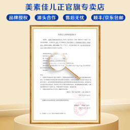 美素佳儿（Friso）皇家美素佳儿婴幼儿配方奶粉气柱包装 3段 800g 2罐 【选送1礼】