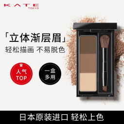 凯朵（KATE） 立体造型三色眉粉耐水耐汗自然鼻影高光修容三合一持久 EX-7 甜酷橄榄灰