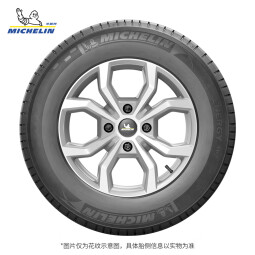 米其林轮胎 185/65R15 88H韧悦加强版 XM2+ 适配标致 301