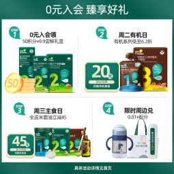 英氏（Engnice）米粉婴儿高铁有机米粉米糊辅食宝宝婴幼儿6个月以上罐装 3阶10月+强化锌番茄草莓 258g