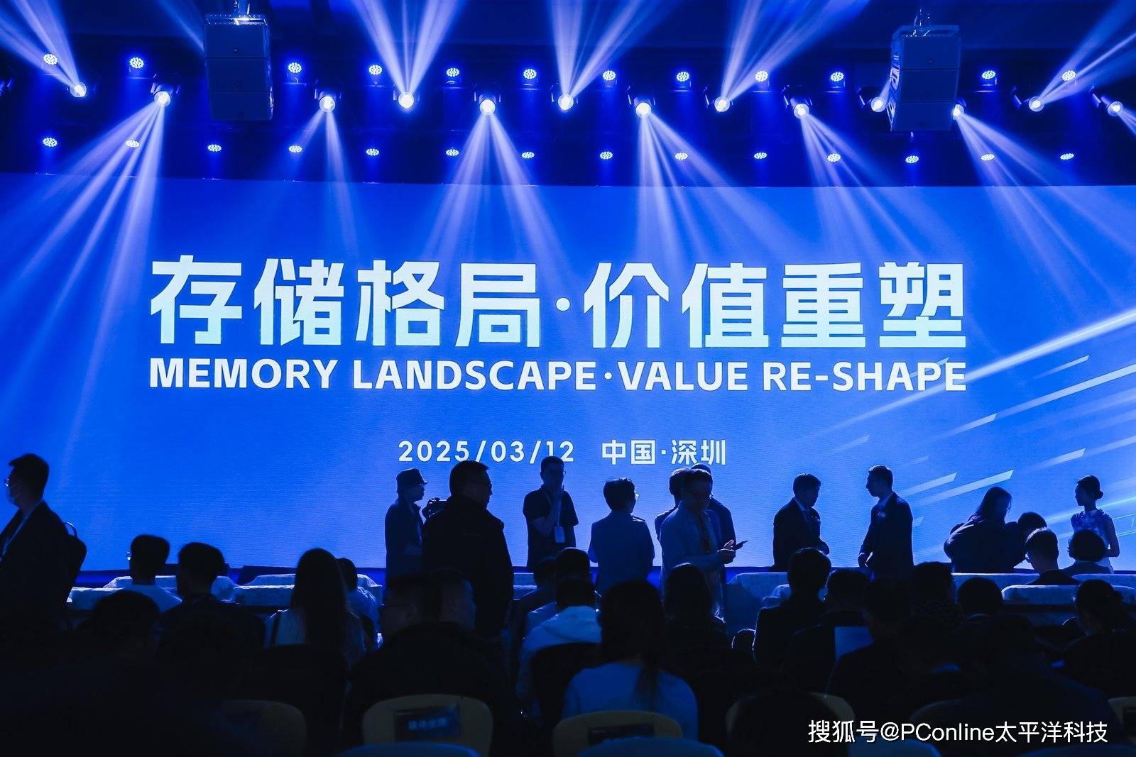 Sandisk闪迪参展CFMS|MemoryS 2025，多款企业级/消费级产品亮相