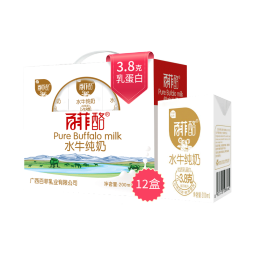 百菲酪水牛奶纯牛奶 3.8g优质乳蛋白宝宝爱喝200ml*12盒送礼礼盒装