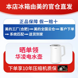 美的（Midea）【双系统不串味】506/508升冰箱对开门法式多门一级能效风冷无霜净味大容量家用532补贴20%电冰箱 532双系统冷藏+冷冻抗菌净味（苍穹灰