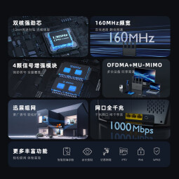 Tenda腾达路由器 满血WiFi6无线千兆AX3000 5G双频Mesh组网家用穿墙王游戏路由 云霄AX12L立式增强