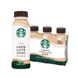 星巴克（Starbucks）星选 咖啡拿铁270ml*3瓶 即饮咖啡饮料(新老包装随机发货)