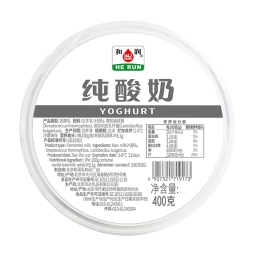 和润 纯酸奶400g*2低温酸牛奶0蔗糖0代糖 健身轻食代餐DIY酸奶碗