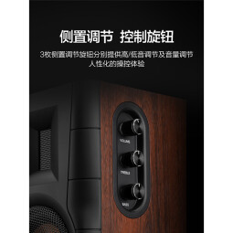 惠威（HiVi）D100 2.0声道蓝牙音响多媒体有源音响笔记本台式电脑桌面音箱 木纹色