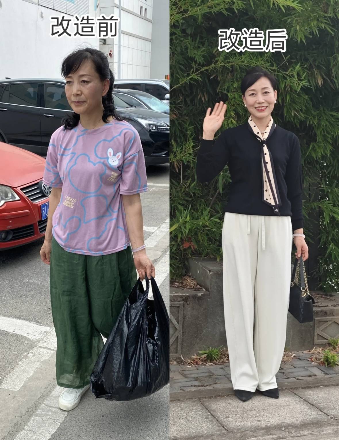 为什么同样是50岁，别人优雅高级，你却一身“大妈感”？