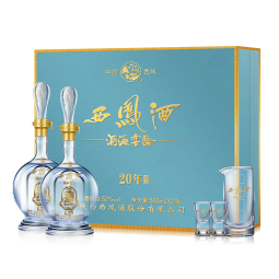 西凤酒 20年52度藏品纯粮凤香型白酒海窖龄年货节婚庆宴请送礼盒装2瓶