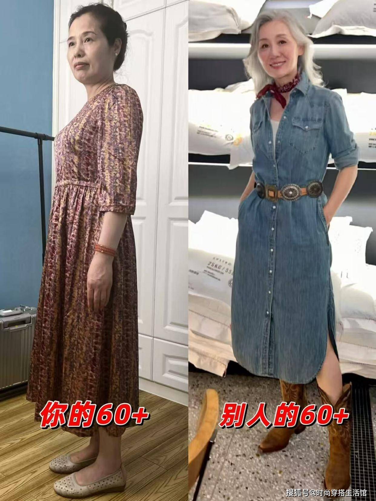 同样是60岁，“会穿”与“不会穿”的女人比，以后不敢放纵自己了