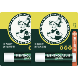 曼秀雷敦（Mentholatum）修护润唇膏 保湿滋润防干裂去死皮薄荷味3.5g*2支伴手礼物