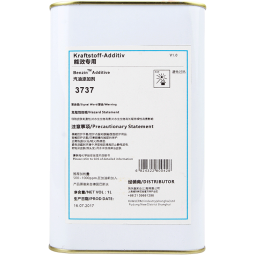 宾士（Benzin）德国进口原液3737燃油添加剂 除积碳降油耗提动力 燃油宝